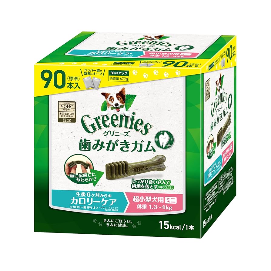 Amazon | グリニーズ プラス カロリーケア 超小型犬用 ミニ 1.3